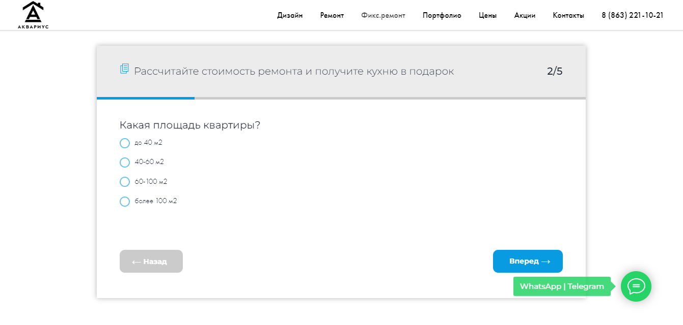 site-scrin