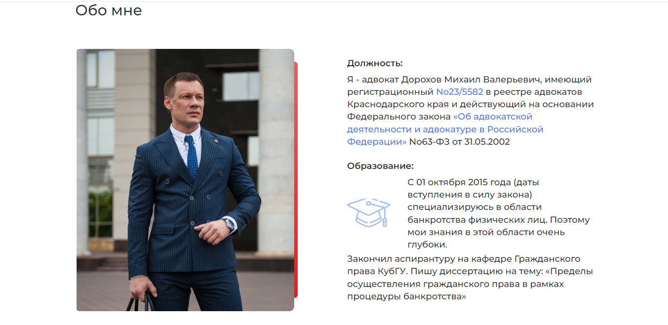 site-scrin