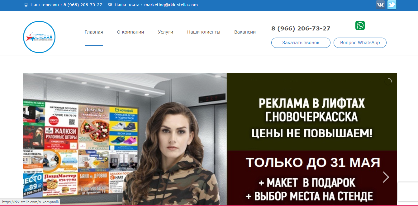site-scrin