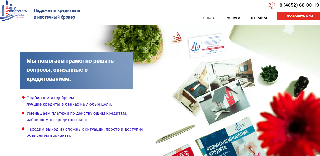 site-scrin